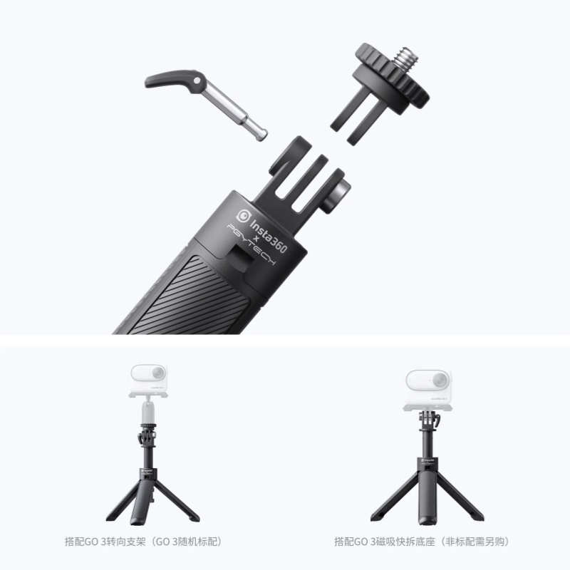 Insta360オリジナルミニ三脚自撮り棒 |   GO 3 - Insta360 Camera Go 3 のレビューと価格