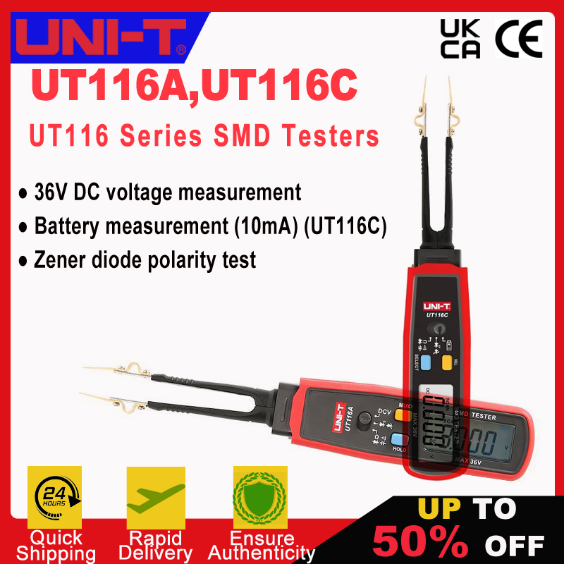 UT116A UT116C デジタルピンセット スマート S - Smd Tweezer Set のレビューと価格